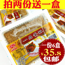 Zhejiang cuisine Xinxing Yapin six boxes 96 hotel banquet cold dish egg crisp 720g casual snacks