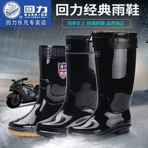 Huili rain shoes mens water shoes mens high tube rain boots warm rain shoes non-slip labor insurance work overshoes rubber shoes men