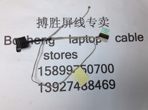 ASUS ASUS N550JV N550JK n550JA N550JL N550LF L Q550LF screen wire