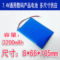 3200mAh 7 4V polymer lithium battery group engineering treasure hunter and other digital product battery belt protection