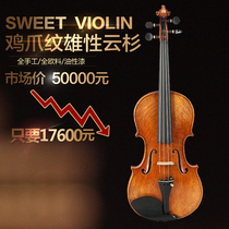 Sweet violin high-grade pure hand-played solo all European violin rare male chicken feet spruce