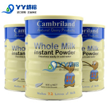 Spot Herbalife whole milk powder for children students teenagers adults calcium 900g imported from New Zealand