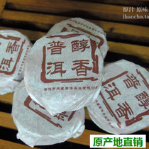 Yunnan Puer tea mellow Puer tea tea small Tuo tea cooked tea 6 grams portable small package