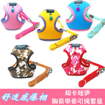 Ultra comfortable pet chest strap dress suit small dog Teddy dog vest walk dog rope chain