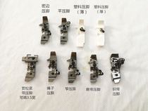 Pegasus M700 Silver Arrow 747 shoulder strap presser foot tight side presser foot elastic band webbing rope presser foot lock edge presser foot