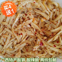 Guangxi Liuzhou specialty snail powder old altar sour bamboo shoots sharp acid bamboo shoots Guilin rice flour sour bamboo shoots kimchi 2 servings