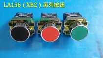XB2-BA31 XB2-BA42 XB2-BA51 flat head jog metal self-recovery button switch 22mm LA156