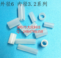 M3 2 outer 6 led straight-through column Nylon washer Round body isolation column Round hole casing Plastic pad column sheet 6*3*10