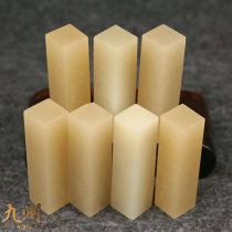 1 2x5cm Practice seal material Seal material Seal stone Liaoning Dandong frozen stone Shoushan stone