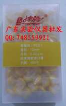 Jin Teng needle filter membrane filter filter head water system Ф 13mm * 0 22 μm PES polyethersulfone membrane