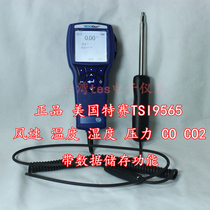  American Tesay TSI9565 Multi-Parameter Ventilation Gauge Anemometer Anemometer Anemometer