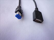 Qashqai new Teana Xinqijun USB line original USB interface line