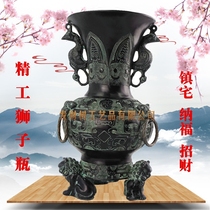 Lion Vase Green Bronze Ware Antique Swing Piece Crafts Gift Collection Antique Town Mansion Master Wang Chaine Foru