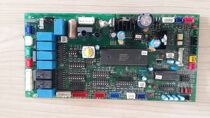 Haier air conditioning computer board Inverter Multi-online Motherboard MRV-NJ03 VC571015 0010451181