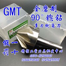 GMT straight handle drill multi-edged chamfer knife 90°8 10 12 14 16 18 20 25 30 35 40 50