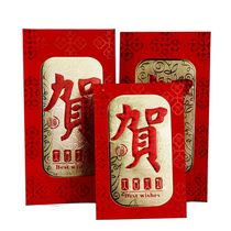 Greeting red envelope Wedding red envelope bag Universal festive supplies Greeting hundred thousand yuan business wedding size Greeting word red packet