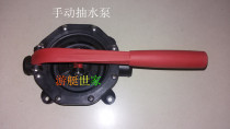 Marine manual pump manual sewage pump manual sewage pump yacht manual bilge pump sewage pump for sailboat