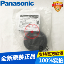 Original Panasonic Panasonic SUNX simple color scale sensor LX-111 three-color LED