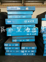 Supply spot zero-cut high-chromium tool steel non-deformation oil steel sks3 round bar steel plate plate plate steel plate fine plate