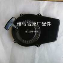 Yamaha gasoline two-stroke generator original spare parts ET950 hand start puller