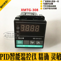 Yuyao Changjiang XMTG 308 318 318G universal input PID Yao Yi 48*48 single row four input