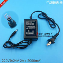 Adapter regulated DC power supply 220V to 24V 2A 2000mA DC24V switching power supply two-wire