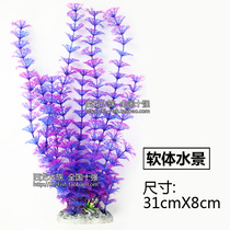 Fish tank Aquarium Building Decoration Aquatic emulation Water Grass Water Grass Water Grass Water Grass No Smell Colour Water Grass Large Number