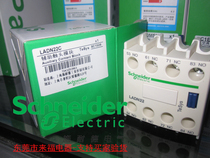 Original Schneider contactor auxiliary contact LADN22 LAD22C 04C 31C will never sell fake