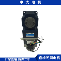 48V 400W Medium and large Z5BLD400-48GU-M-5GU 40RT brushless brake motor for industrial AGV