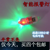 Fishing Night Fishing Light Electronic Light Fishing Alarm Sea Rod Sea Rod Bell-Bell Smart Flash Alarm Light Fishing Gear