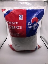 Starch corn starch 10 kg super edible corn starch Potato corn starch thicken cooking super corn starch 5kg