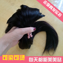 Lao Li Jia Zhen hair receiving Film full real hair smooth hair thick and thin piece wig female can be dyed and hot