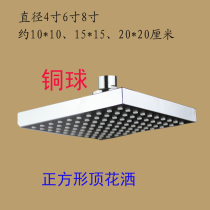 Large top spray shower square save water 4 inches 6 inches 8 inches bathroom accessories lotus faucet large medium and small