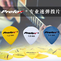 prefox Guitar Puller Folk Song Wood Electric Guitar Quick Play Puller Sweep String Thin Pick Non-slip