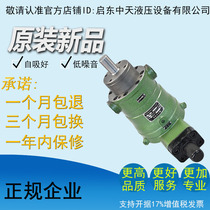 Factory direct high quality high efficiency and low noise 25YCY 25y141b high pressure variable oil pump