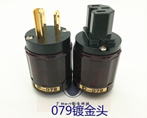 New Euryad P-079 C- 079 gold-plated American standard fever power plug gold-plated US standard head