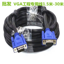 VGA connection line VGA extension line VGA line 3 M 5 M 10 m 15 m 20 m projector engineering line