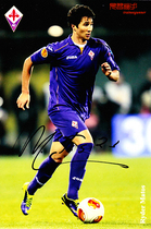 Brazilian national team player Matos pens autograph photo IP signature