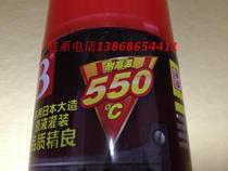 Everest Yamaha ZF125T-7 Europa 125 European Overlord Majster YP125 exhaust pipe high temperature resistant paint