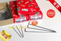 ri ben baili EIGHT elongated ball Allen wrench TL-1 5 2 3 4 5 6 8mm nei liu jiao chi