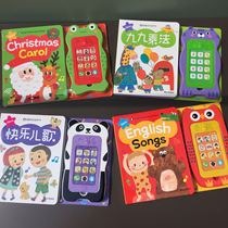 Early education Puzzle Toys in English and Chinese Childrens songs Christmas songs Multiplication Vocal Emulation mobile phone children Christmas presents