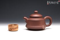 Purple sand ceramic art natural purple sand Yixing purple sand pot teapot Wang Fujun Xiangzhong (Jade sand material)