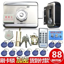 Password lock door door smart card induction lock remote control electronic lock access control integrated home rental room