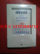 Shanghai Huaxia Electric Meter Factory DDS633 electronic single-phase energy meter