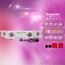 Schneider LAD8N11 contactor accessory side installed auxiliary contact module 1 normally open and close