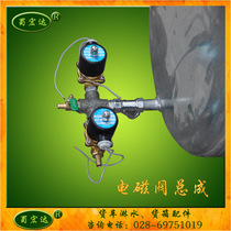 Truck shower Shower Accessories Brake Drip Water Jet Tire Cooling Accessories Solenoid Valves Suit Electric Brake Drip