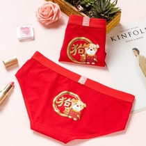 The year of the dog married the year of the big red underwear women pure cotton women breifs low waist twelve Zodiac 2