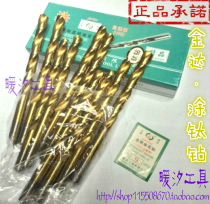 Golden Da Whole Fried Titanium Diamond Titanium Diamond Diamond Roll 7 1 7 2 7 5 8 6-9 0-9 2mm