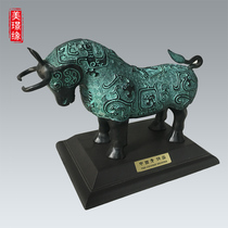 Bronze bullfight Pure copper cow ornaments Lucky cow Living room office Antique frame Antique crafts Antique collection