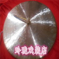 Opera Percussion of Jin Opera G-tune Ma Gong Shanxi Bangzi Ma Gong 55 Jin Opera G-tune Ma Gong